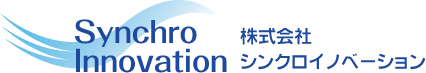 株式会社シンクロイノベーションはニーズの変化を的確に捉えたビジネス・スキームを提供します。